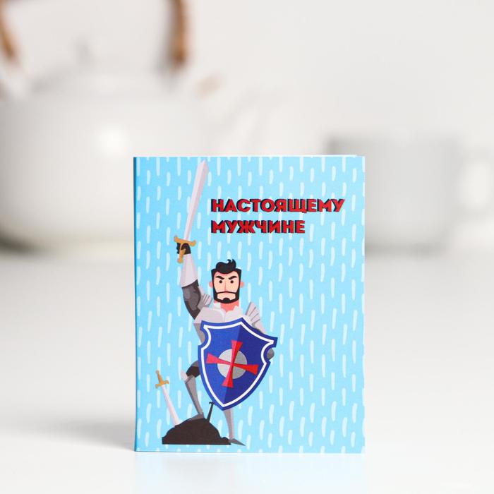 Шоколадная открытка «Настоящему мужчине», 5 г
Шоколадная открытка «Настоящему мужчине», 5 г