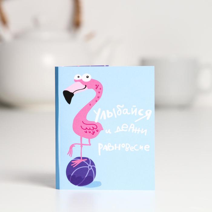 Шоколадная открытка «Держи равновесие», 5 г
Шоколадная открытка «Держи равновесие», 5 г