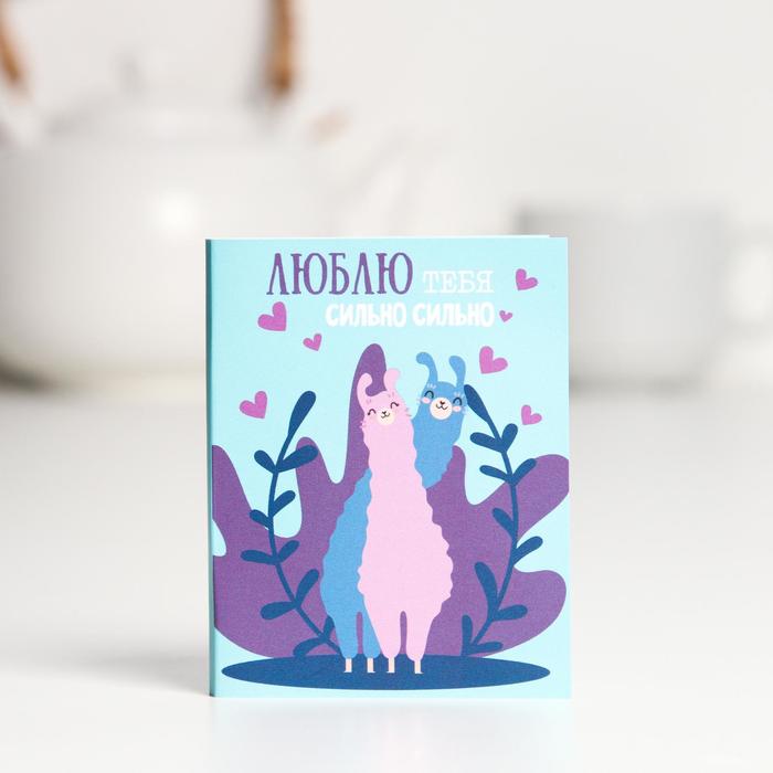 Шоколадная открытка «Люблю тебя сильно сильно», 5 г
Шоколадная открытка «Люблю тебя сильно сильно», 5 г