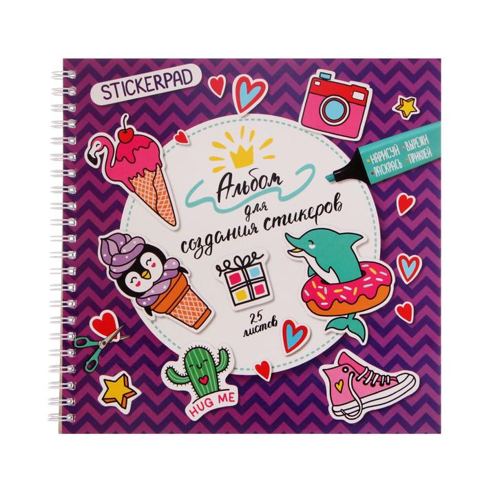 Альбом для создания стикеров 195 х 195, 25 листов на гребне, "Мелочи", обложка мелованный картон, 5 листов самоклеящихся + 20 листов белой бумаги
Альбом для создания стикеров 195 х 195, 25 листов на гребне, "Мелочи", обложка мелованный картон, 5 листов самоклеящихся + 20 листов белой бумаги