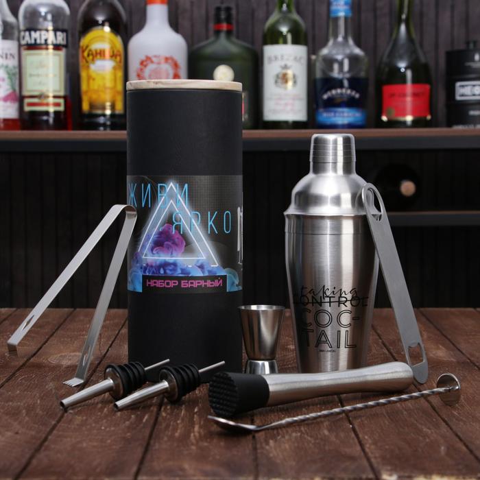 Набор барный «Живи ярко», 8 предметов
Набор барный «Живи ярко», 8 предметов