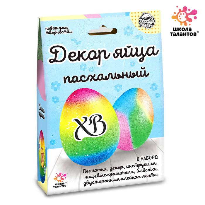 Набор для творчества «Пасхальный декор яйца»
Набор для творчества «Пасхальный декор яйца»