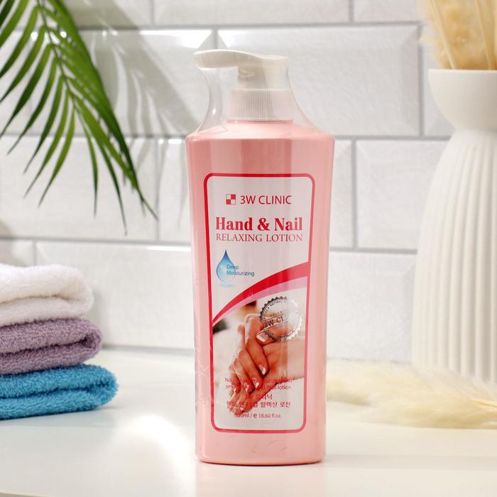 Лосьон для рук и ногтей 3W CLINIC, 550 мл
Лосьон для рук и ногтей 3W CLINIC, 550 мл