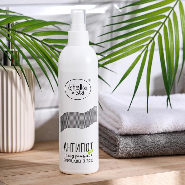 Дезодорант натуральный Shelka Vista «Антипот» для женщин,бактерицидный, 250 мл
Дезодорант натуральный Shelka Vista «Антипот» для женщин,бактерицидный, 250 мл