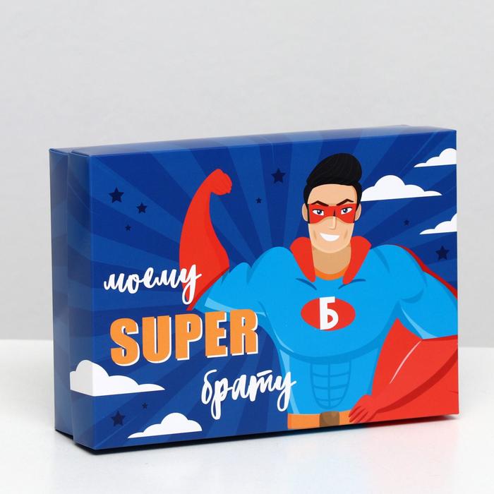 Подарочная коробка сборная "Брату", 21 х 15 х 5,7 см
Подарочная коробка сборная "Брату", 21 х 15 х 5,7 см