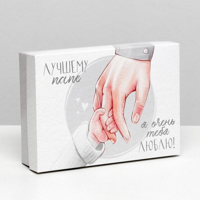 Подарочная коробка сборная "Папе", 21 х 15 х 5,7 см
Подарочная коробка сборная "Папе", 21 х 15 х 5,7 см