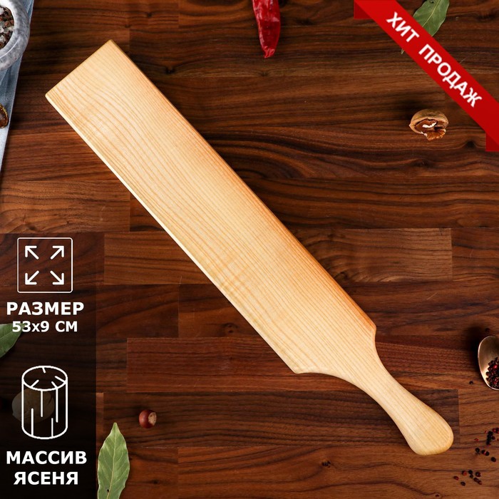 Доска разделочная "Шашлычная", для сервировки и подачи, 53х9х2 см, массив ясеня
Доска разделочная "Шашлычная", для сервировки и подачи, 53х9х2 см, массив ясеня