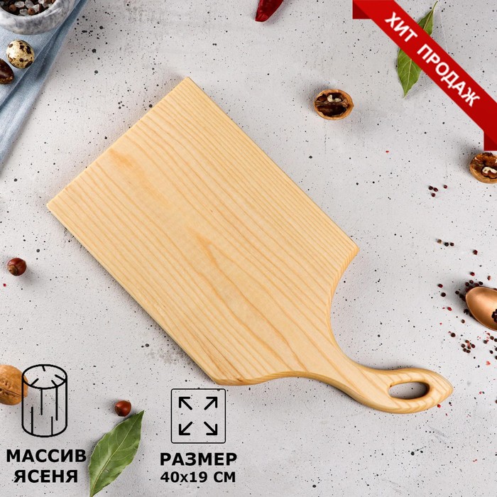 Доска "Разделочная", для сервировки и подачи, массив ясеня, 40х19х2 см
Доска "Разделочная", для сервировки и подачи, массив ясеня, 40х19х2 см