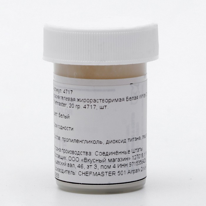 Краска гелевая Chefmaster жирорастворимая, белая, 20 г
Краска гелевая Chefmaster жирорастворимая, белая, 20 г
