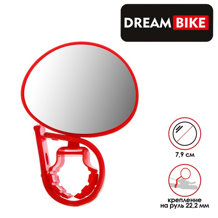 фото Зеркало для детского велосипеда, цвет красный dream bike