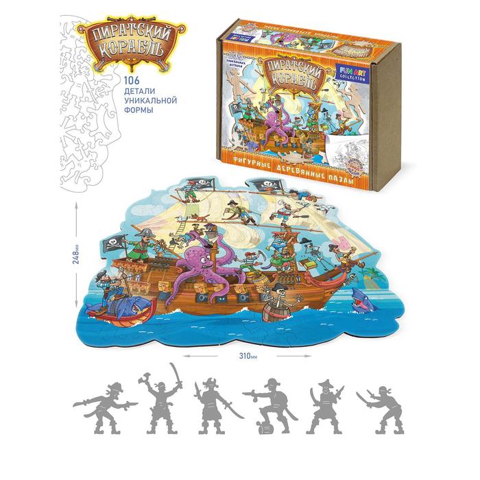 Фигурный деревянный пазл «FUN ART collection» Пиратский корабль
Фигурный деревянный пазл «FUN ART collection» Пиратский корабль