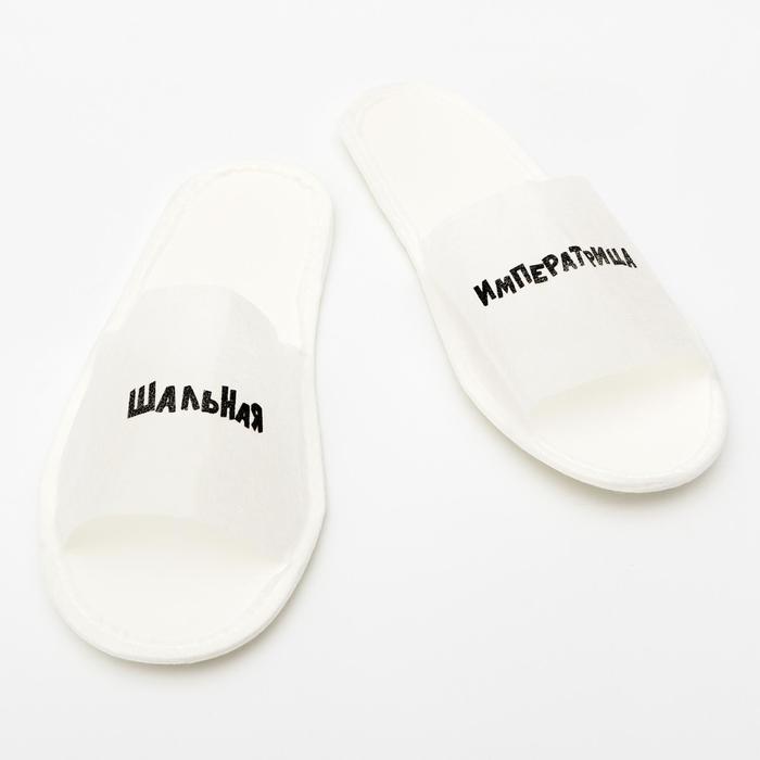 Тапочки "шальная императрица" на подошве Эва, 3-5 мм. 43 разм.
Тапочки "шальная императрица" на подошве Эва, 3-5 мм. 43 разм.