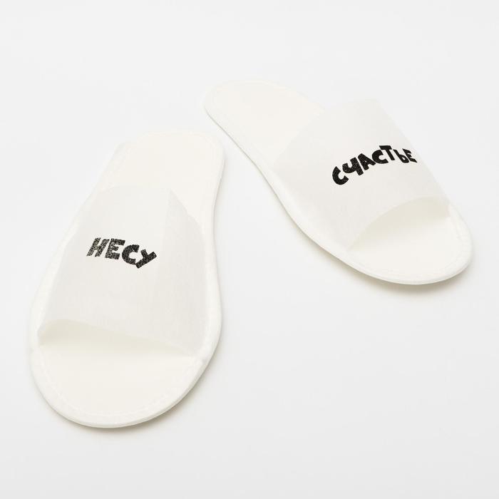 Тапочки "несу счастье" на подошве Эва, 3-5 мм. 43 разм. 
Тапочки "несу счастье" на подошве Эва, 3-5 мм. 43 разм.