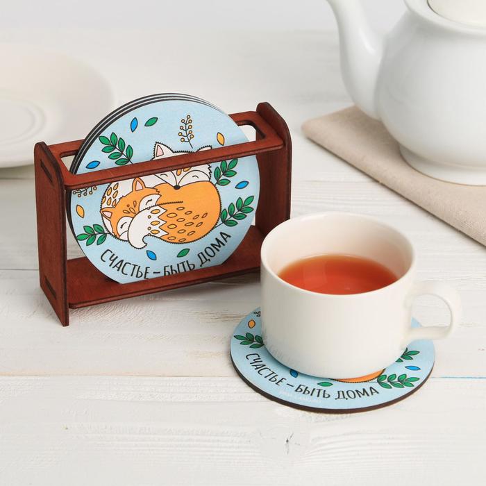 Набор подставок под горячее на подставке "Счастье быть дома" 9 см, 4 шт
Набор подставок под горячее на подставке "Счастье быть дома" 9 см, 4 шт