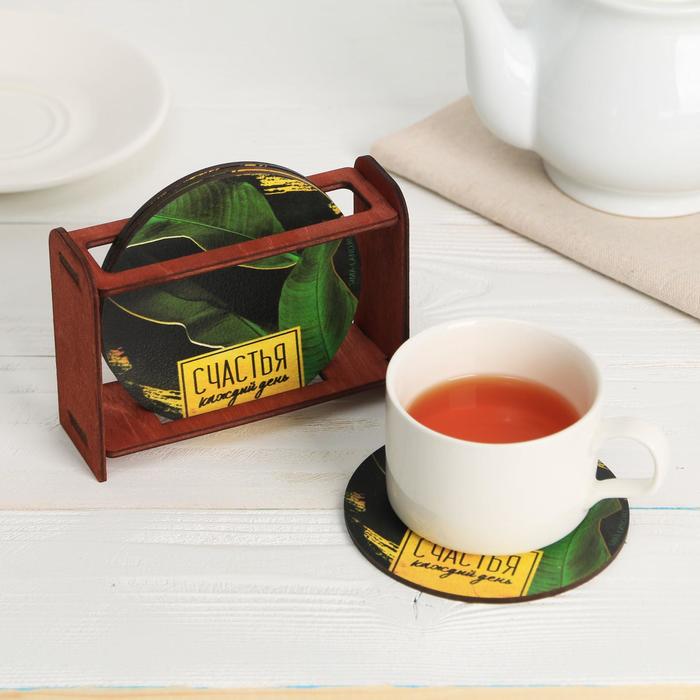 Набор подставок под горячее на подставке "Счастья каждый день" 9 см, 4 шт
Набор подставок под горячее на подставке "Счастья каждый день" 9 см, 4 шт