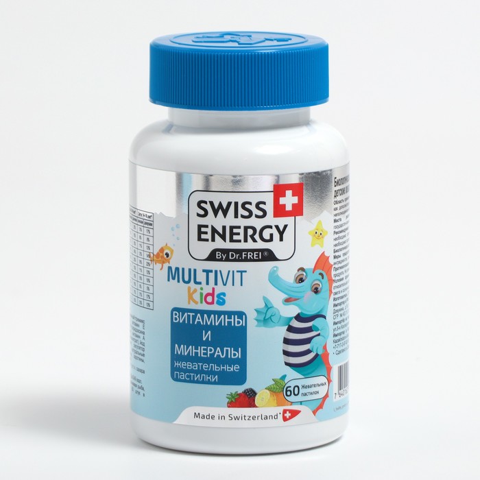 Витамины и минералы детские «Свисс Энерджи. Мультивит кидс», 60 жевательных пастилок
Витамины и минералы детские «Свисс Энерджи. Мультивит кидс», 60 жевательных пастилок
