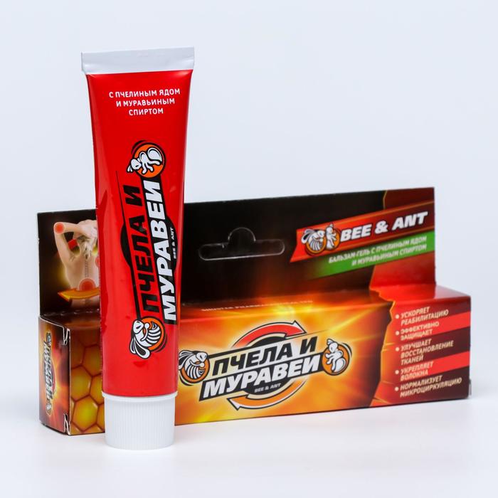 Гель-бальзам Пчела и муравей, 44 мл
Гель-бальзам Пчела и муравей, 44 мл