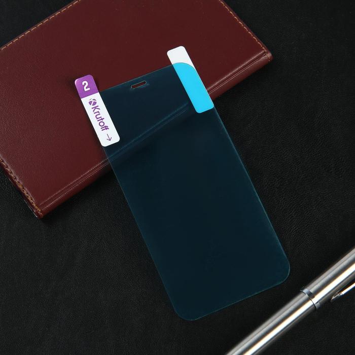 Защитное стекло Krutoff, для iPhone 12 mini, гибридное, полный клей
Защитное стекло Krutoff, для iPhone 12 mini, гибридное, полный клей