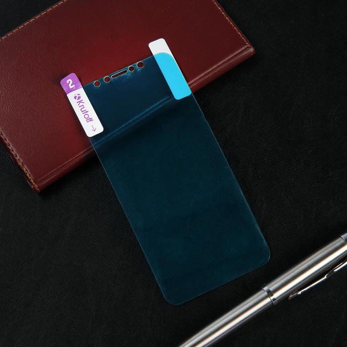 Защитное стекло Krutoff, для iPhone X/XS/11 Pro, гибридное, полный клей
Защитное стекло Krutoff, для iPhone X/XS/11 Pro, гибридное, полный клей