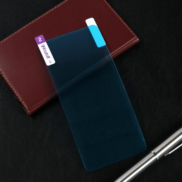 Защитное стекло Krutoff, для Samsung Galaxy S21+, гибридное, полный клей
Защитное стекло Krutoff, для Samsung Galaxy S21+, гибридное, полный клей