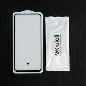 Защитное стекло Krutoff, для Honor 20/20 Pro/20S/Huawei Nova 5T, полный клей, черная рамка
Защитное стекло Krutoff, для Honor 20/20 Pro/20S/Huawei Nova 5T, полный клей, черная рамка