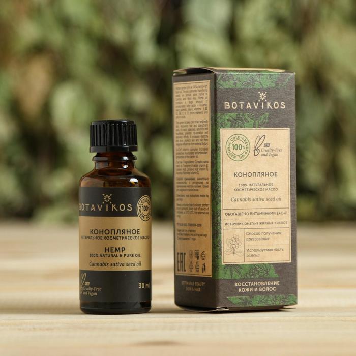 Косметическое масло Botavikos 30 мл "Конопляное рафинированное" 100% натуральное 
Косметическое масло Botavikos 30 мл "Конопляное рафинированное" 100% натуральное
