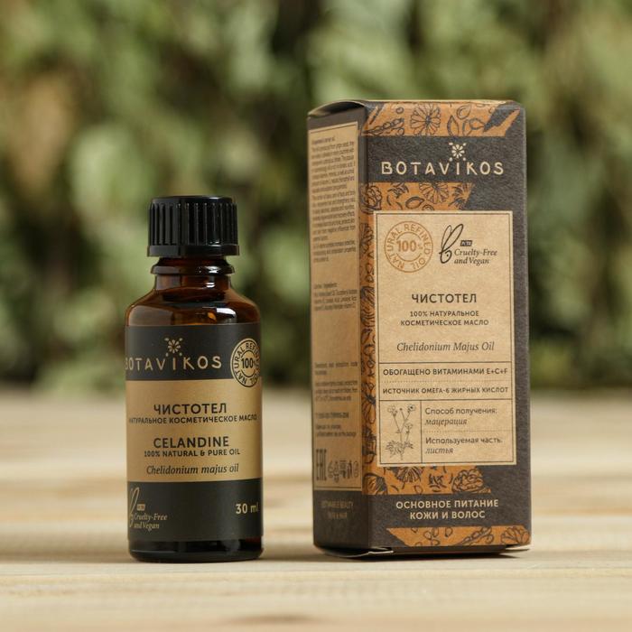 Косметическое масло Botavikos 30 мл "Чистотел" 100% натуральное
Косметическое масло Botavikos 30 мл "Чистотел" 100% натуральное