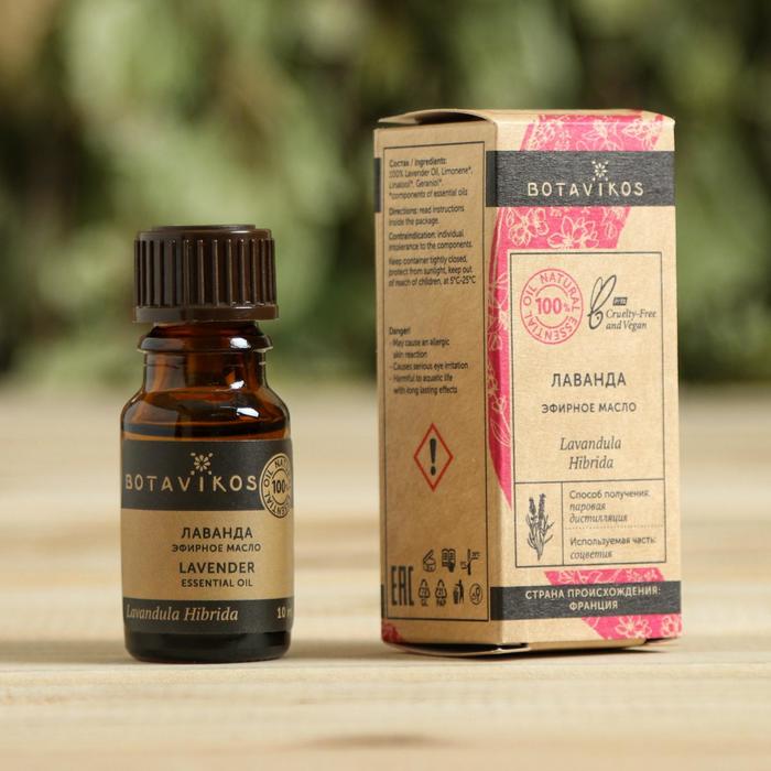 Эфирное масло Botavikos 10 мл "Лаванда" 100% натуральное 
Эфирное масло Botavikos 10 мл "Лаванда" 100% натуральное