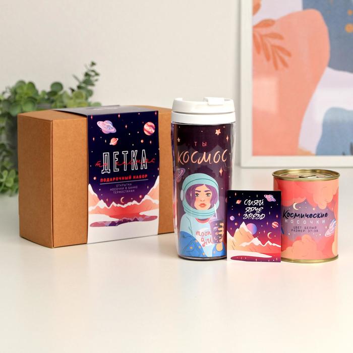 Подарочный набор «Детка»: термостакан, открытка, носки 36-39
Подарочный набор «Детка»: термостакан, открытка, носки 36-39