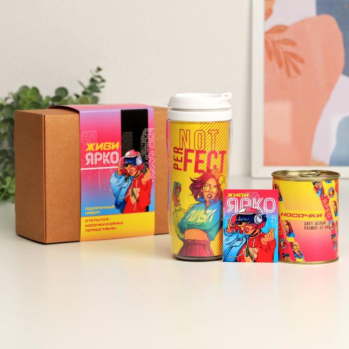 Подарочный набор «Живи ярко»: термостакан, открытка, носки 36-39
Подарочный набор «Живи ярко»: термостакан, открытка, носки 36-39