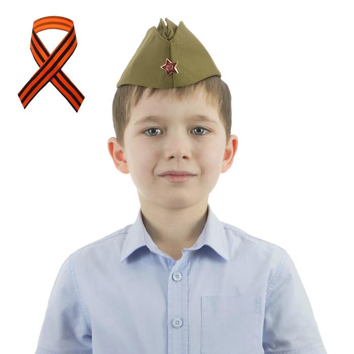 Пилотка детская люкс, размер 54-56 см + георгиевская лента
Пилотка детская люкс, размер 54-56 см + георгиевская лента
