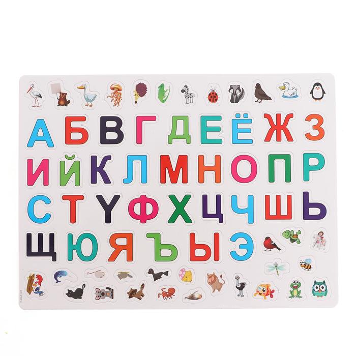 Детский развивающий магнитный алфавит
Детский развивающий магнитный алфавит
