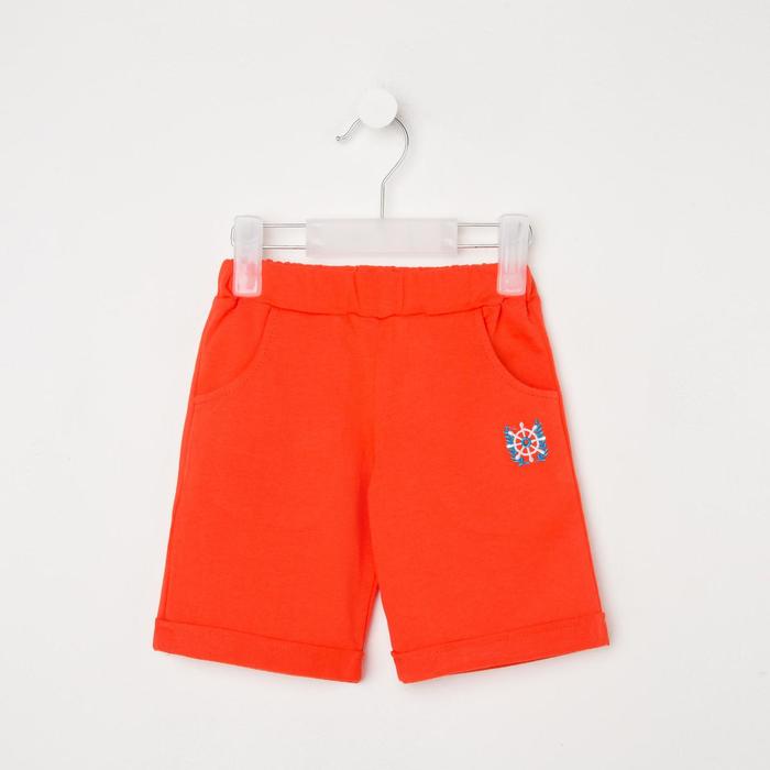 Шорты детские, цвет коралловый, рост 110 см
Шорты детские, цвет коралловый, рост 110 см