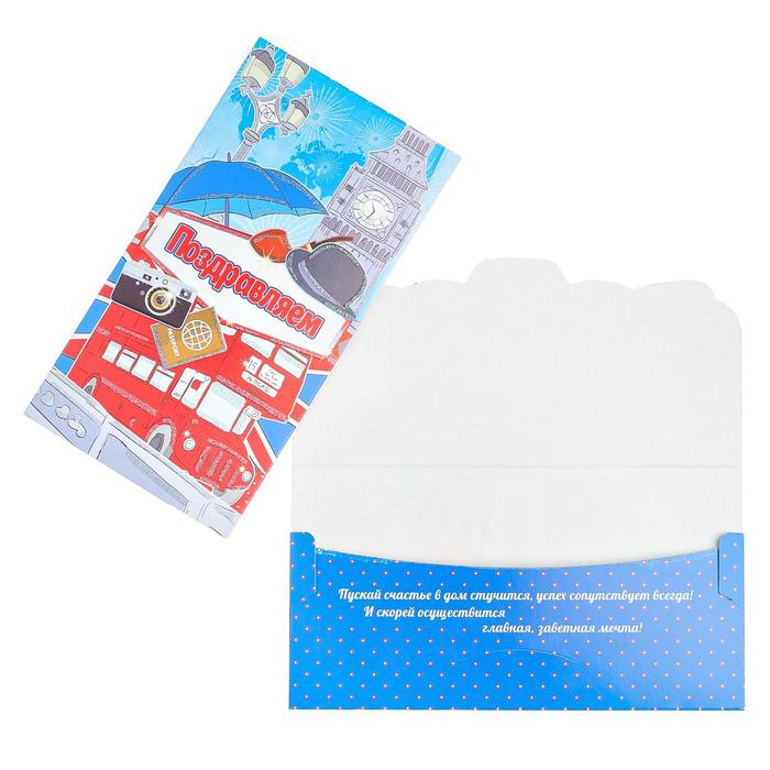 Конверт для денег "Поздравляем!" глиттер, красный автобус, Биг Бен
Конверт для денег "Поздравляем!" глиттер, красный автобус, Биг Бен