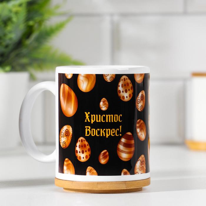 Кружка "Христос Воскрес", золотая, с нанесением
Кружка "Христос Воскрес", золотая, с нанесением