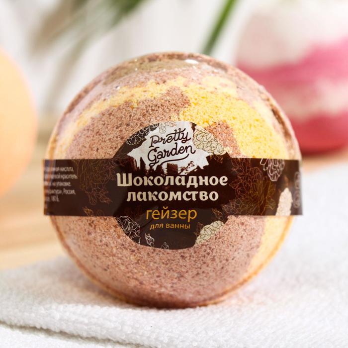 Бомбочка для ванн Pretty Garden «Шоколадное лакомство», 155 г
Бомбочка для ванн Pretty Garden «Шоколадное лакомство», 155 г