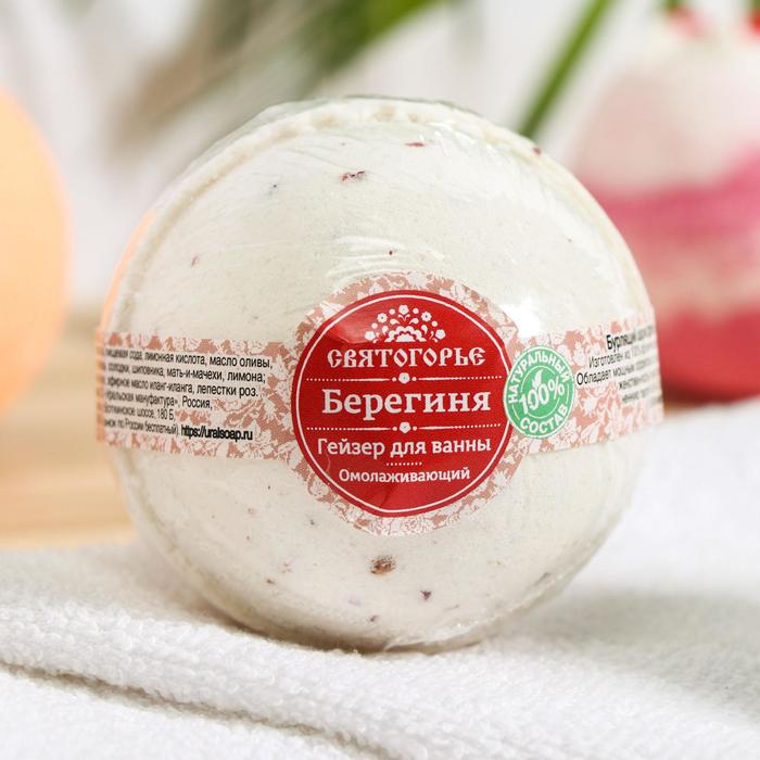 Бомбочка для ванн «Святогорье», берегиня, 120 г
Бомбочка для ванн «Святогорье», берегиня, 120 г