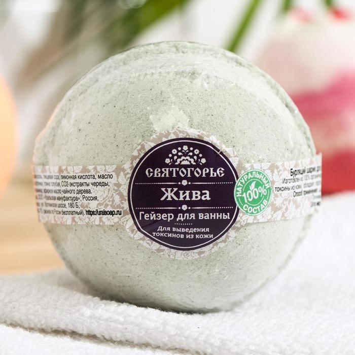 Бомбочка для ванн «Святогорье», жива ,120 г
Бомбочка для ванн «Святогорье», жива ,120 г