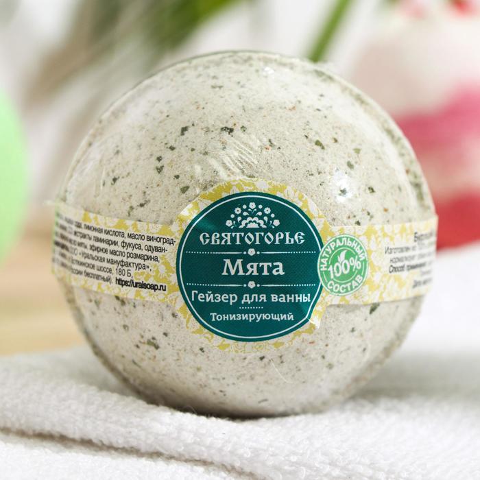 Бомбочка для ванн «Святогорье», мята, 120 г
Бомбочка для ванн «Святогорье», мята, 120 г