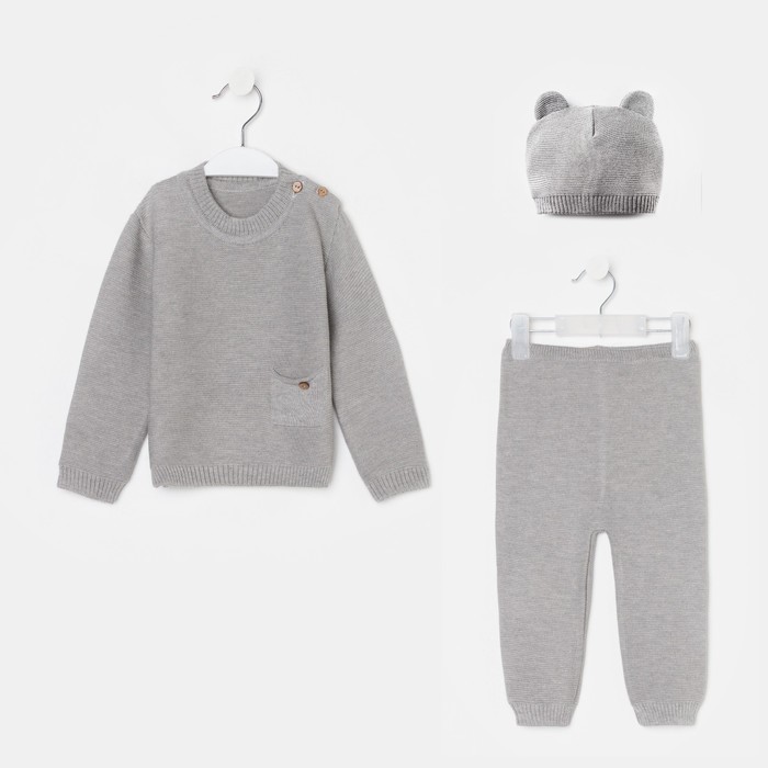 Комплект детский, цвет серый, рост 86 см
Комплект детский, цвет серый, рост 86 см