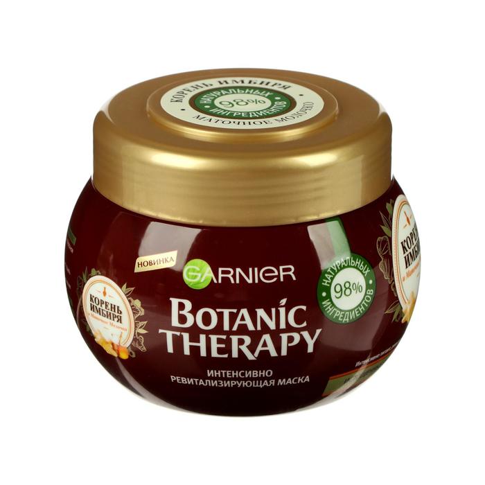 Маска Garnier Botanic Therapy, имбирь и маточное молочко, 300 мл 
Маска Garnier Botanic Therapy, имбирь и маточное молочко, 300 мл