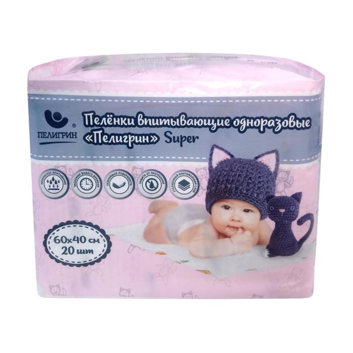 Впитывающие детские пеленки «Пелигрин» «super», 60х40 см, 20 шт
Впитывающие детские пеленки «Пелигрин» «super», 60х40 см, 20 шт