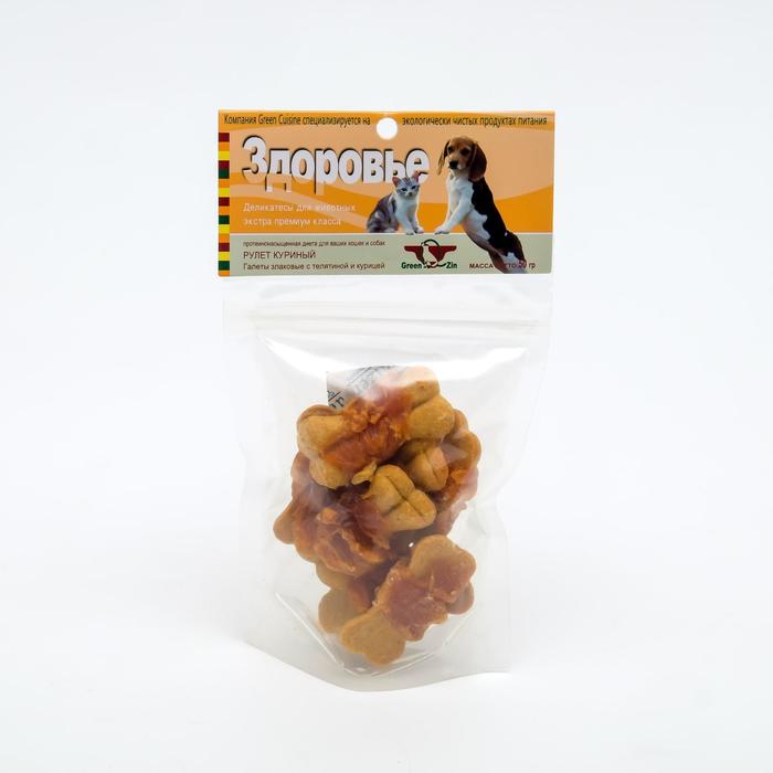 Лакомство для собак Green Qzin "Здоровье", галеты с телятиной и курицей, 50 г 
Лакомство для собак Green Qzin "Здоровье", галеты с телятиной и курицей, 50 г