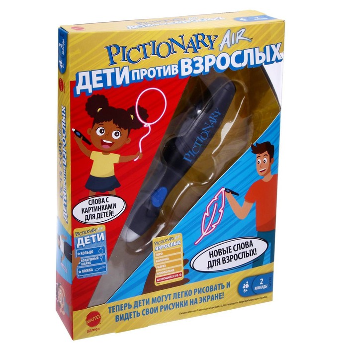 Настольная интерактивная игра «Дети против взрослых»
Настольная интерактивная игра «Дети против взрослых»
