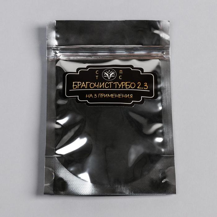 Брагочист турбо 2.3, 2-х компонентный, на 3 применения
Брагочист турбо 2.3, 2-х компонентный, на 3 применения