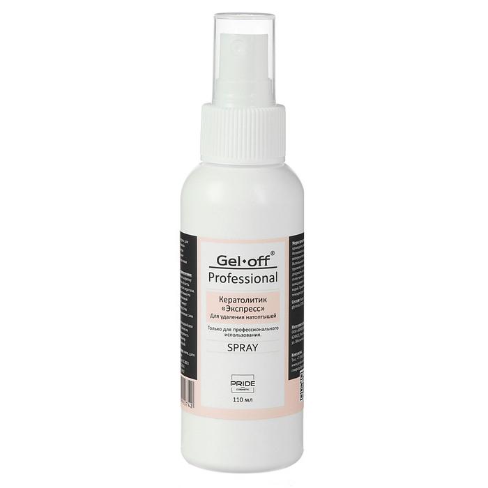 Кератолитик «Экспресс» размягчитель натоптышей, 110 мл
Кератолитик «Экспресс» размягчитель натоптышей, 110 мл