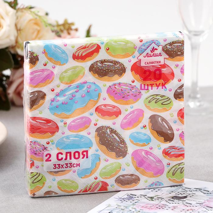 Салфетки бумажные "Перышко" Сладкие пончики 33х33 2сл 20л
Салфетки бумажные "Перышко" Сладкие пончики 33х33 2сл 20л