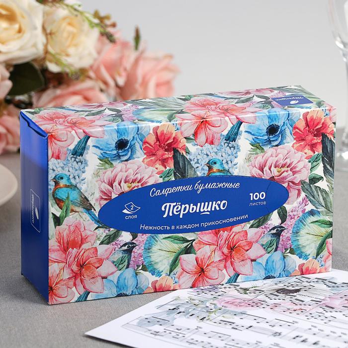 Салфетки бумажные "Перышко" non-stop 20х20 2сл 100л
Салфетки бумажные "Перышко" non-stop 20х20 2сл 100л