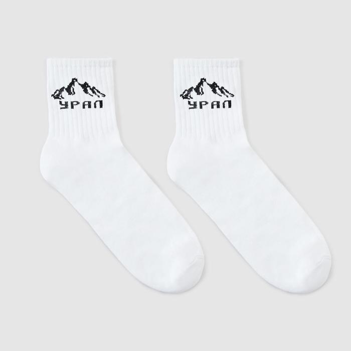 Носки женские «Урал» цвет белый, размер 23-25
Носки женские «Урал» цвет белый, размер 23-25
