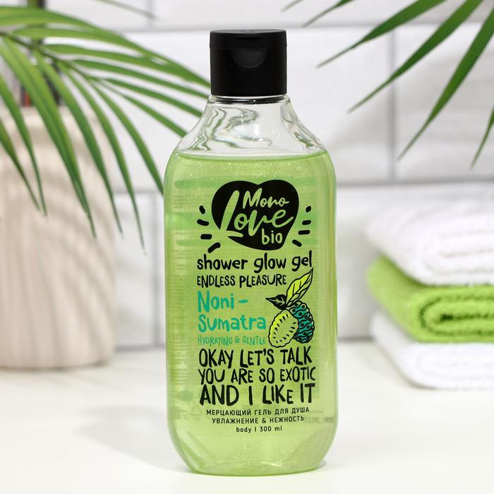 Мерцающий гель для душа MonoLove BIO «Увлажнение и нежность», нони, 300 мл
Мерцающий гель для душа MonoLove BIO «Увлажнение и нежность», нони, 300 мл